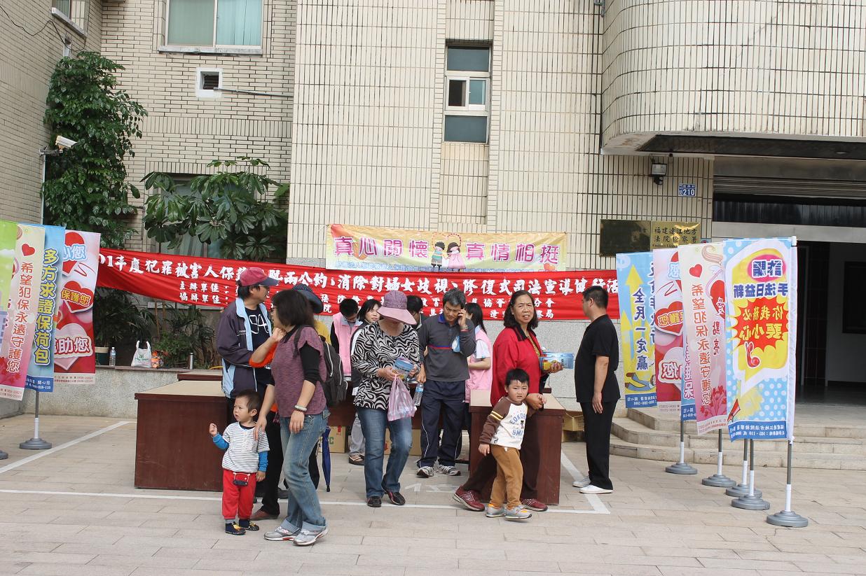 換紀念品