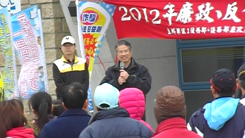 檢察長致詞