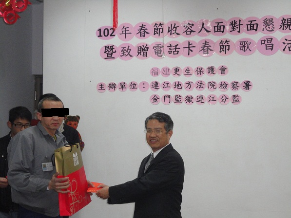 致贈電話卡及禮品