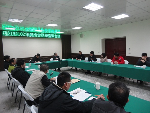 第二次選舉查察會議2
