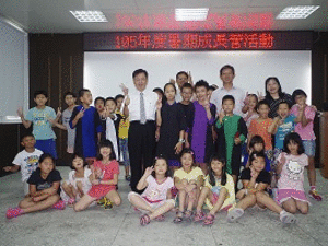 福建連江地方法院檢察署舉辦105年度兒童及青少年暑期成長營活動圓滿成功
