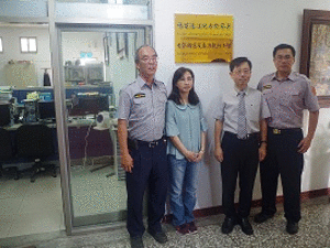 為宣示查賄決心,連江地檢署辦理「查察賄選及暴力執行小組」揭牌儀式