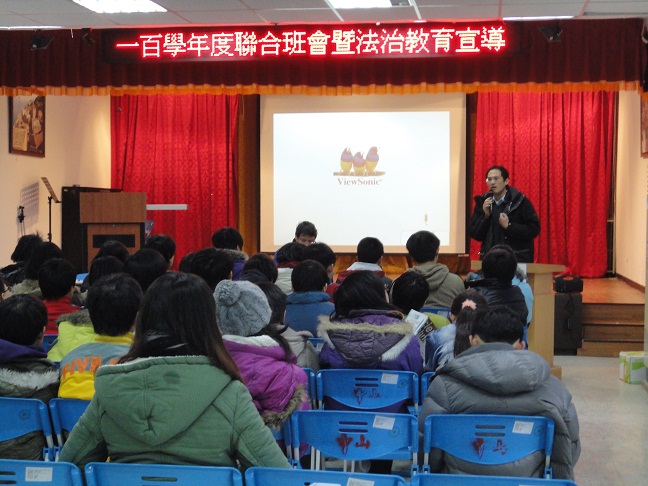 中山國中反賄選宣導