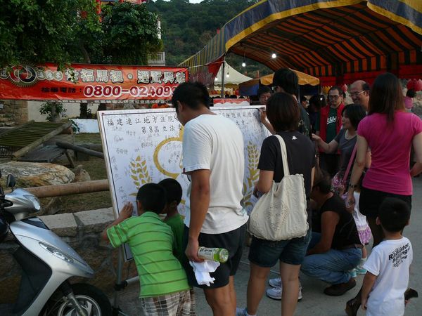 燒塔節活動，縣長、立法委員及民眾簽名支持反賄選