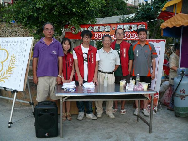 燒塔節活動，縣長、立法委員及民眾簽名支持反賄選