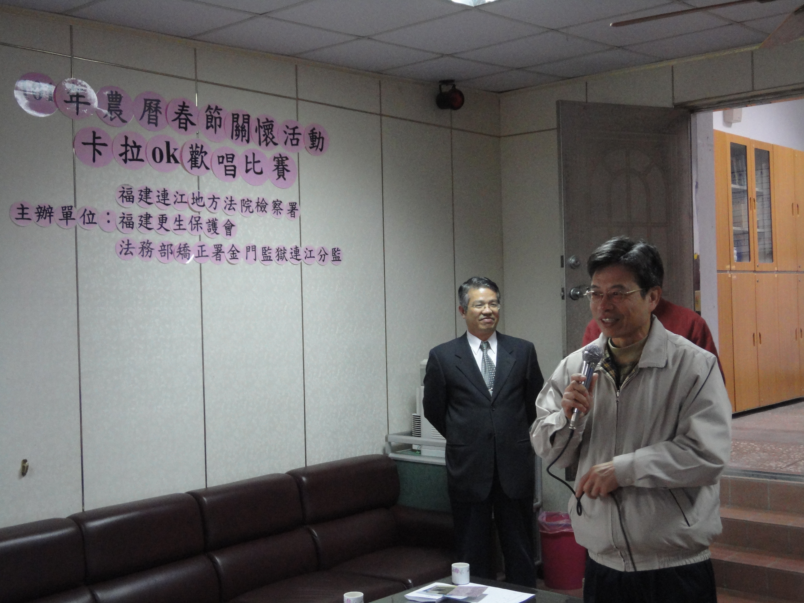 連江地院紀院長文勝鼓勵受刑人