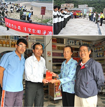 台電馬祖區處北竿塘后淨灘　軍民不畏強勁風沙攜手清淨家園　成果豐碩 