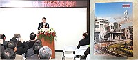 金門高分檢檢察長邢泰釗出書《日新》