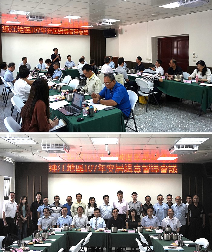 金高分檢抵馬召開安居緝毒會議 強化毒品查緝機制,建構樂活無毒島嶼