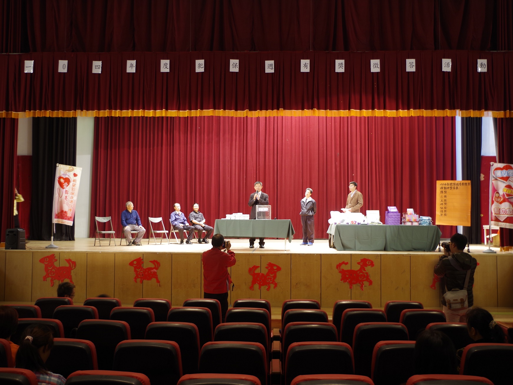 104年度犯罪被害人保護週有獎徵答活動,63位得獎幸運兒出爐