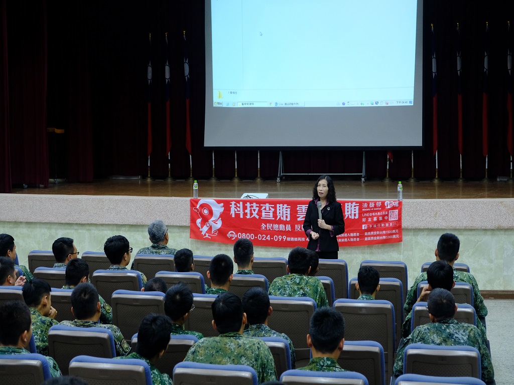 108-10-28東引指揮部反賄選法律宣導
