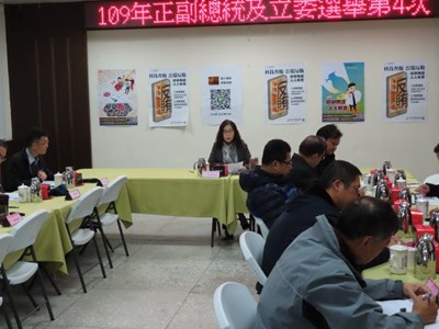 108-12-24 109年總統、副總統及立法委員選舉第4次查察賄選虛設戶籍暨防制暴力聯繫會議