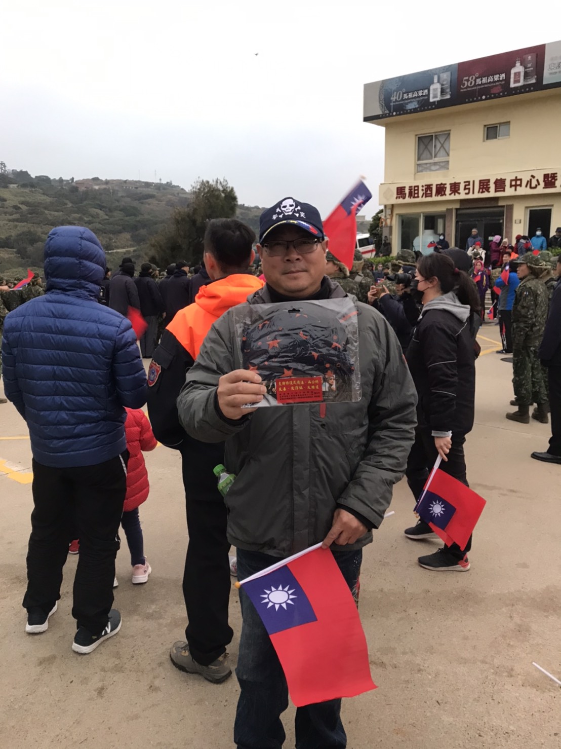 109-01-01 東引元旦升旗反賄選宣導照片2
