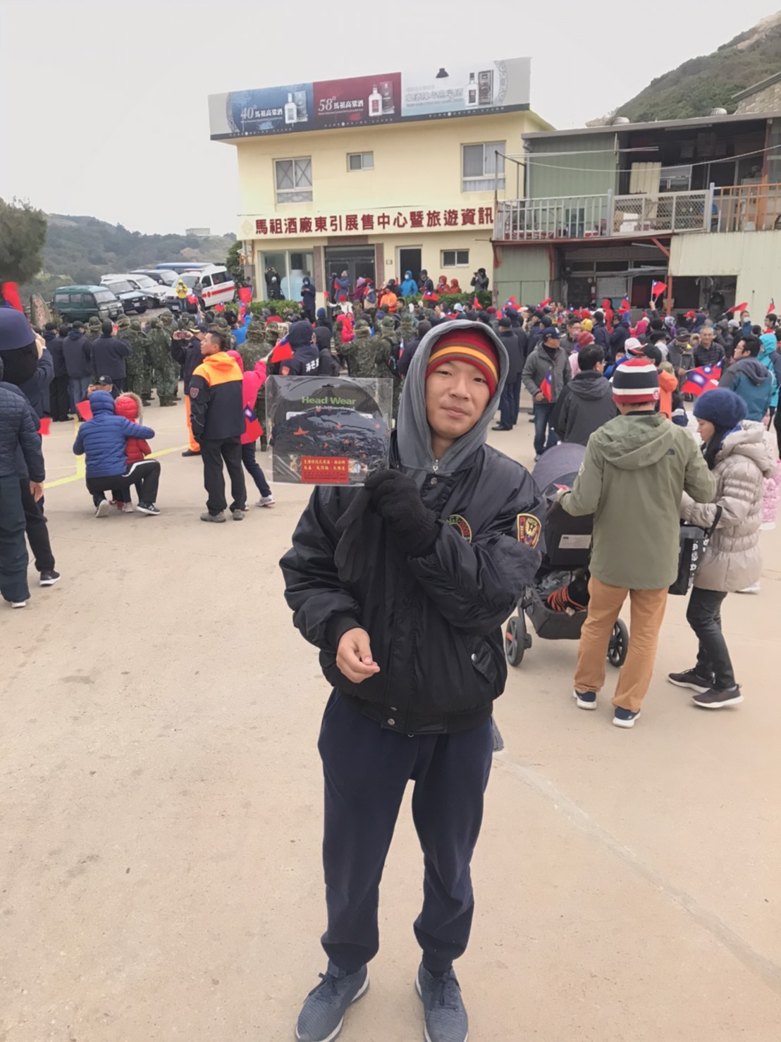 109-01-01 東引元旦升旗反賄選宣導照片4