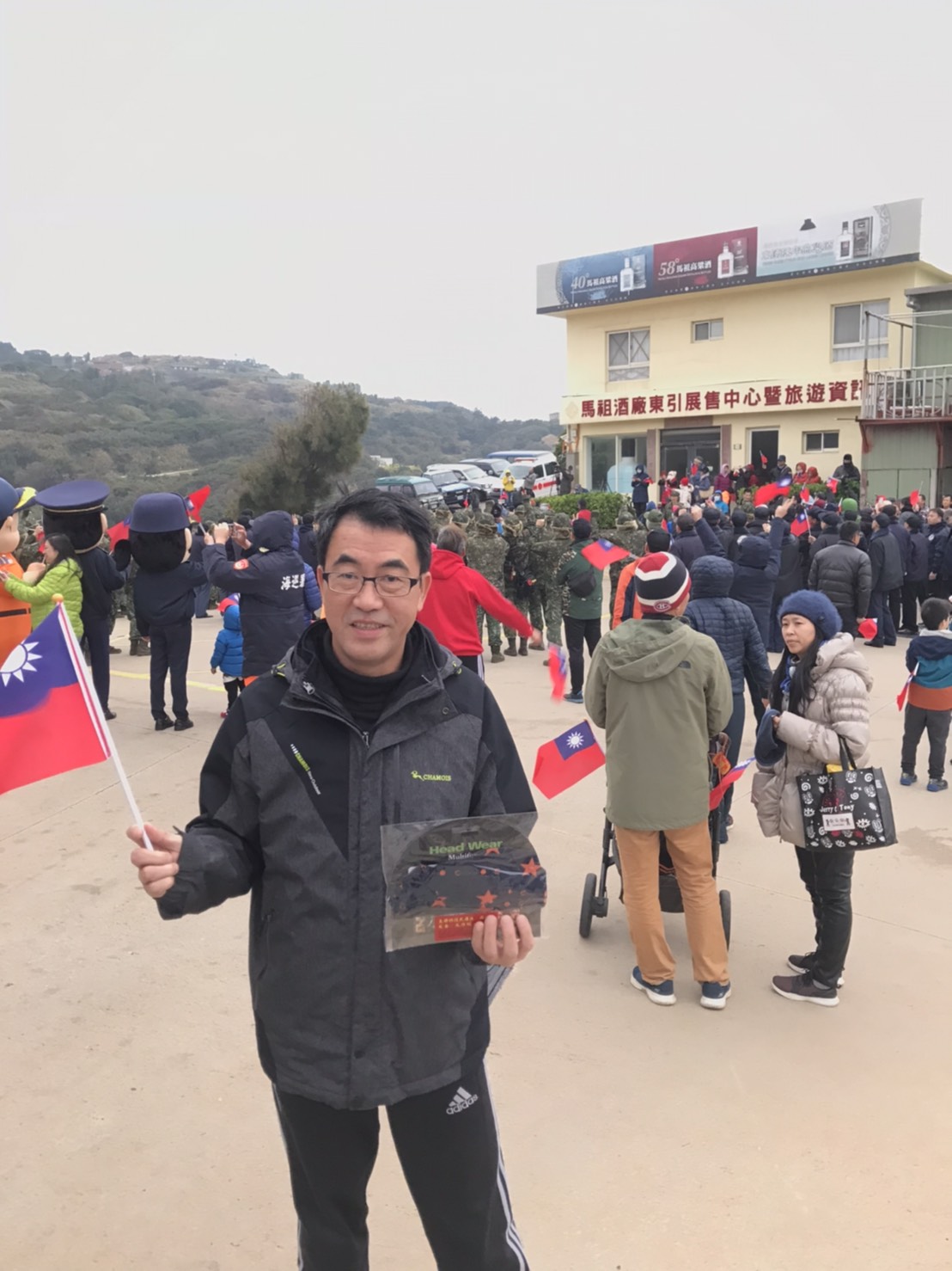 109-01-01 東引元旦升旗反賄選宣導照片5