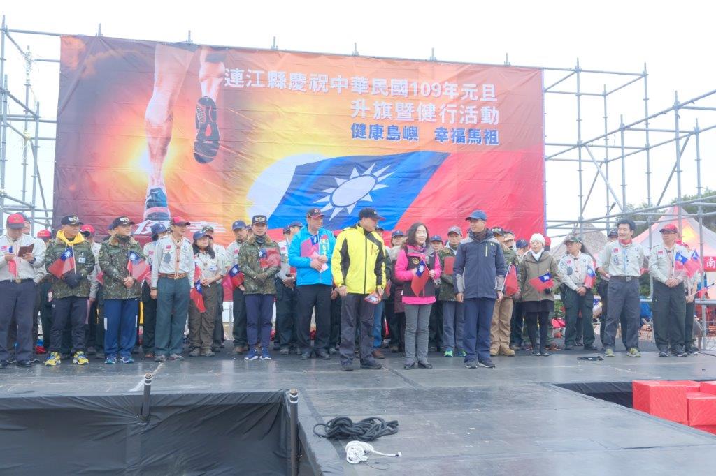 109-01-01 南竿元旦升旗典禮反賄選宣導活動照片2