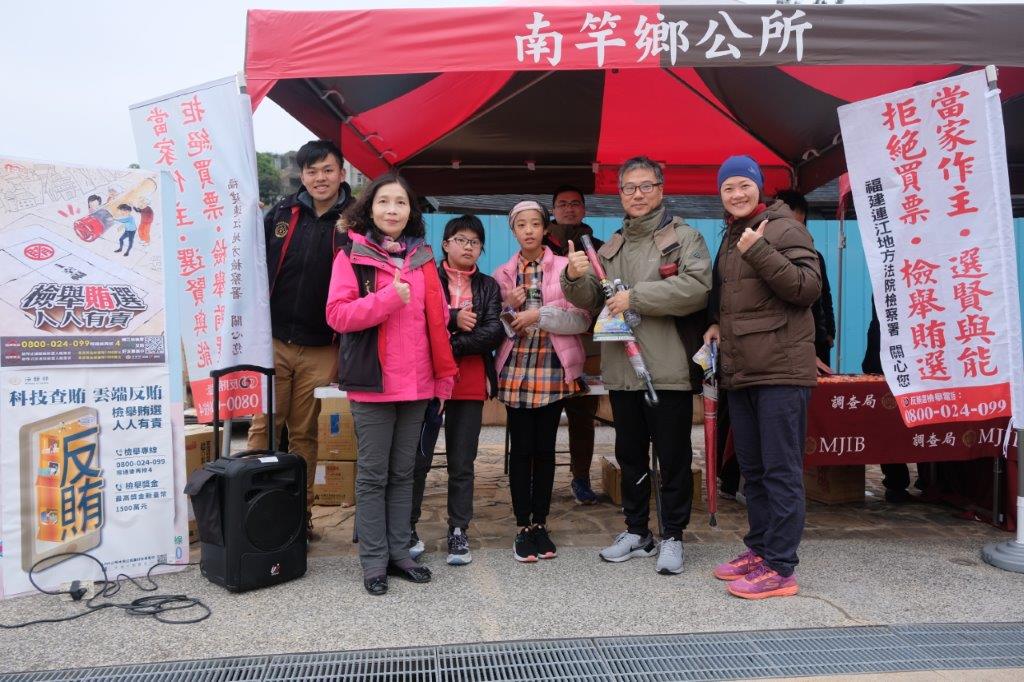 109-01-01 南竿元旦升旗典禮反賄選宣導活動照片3