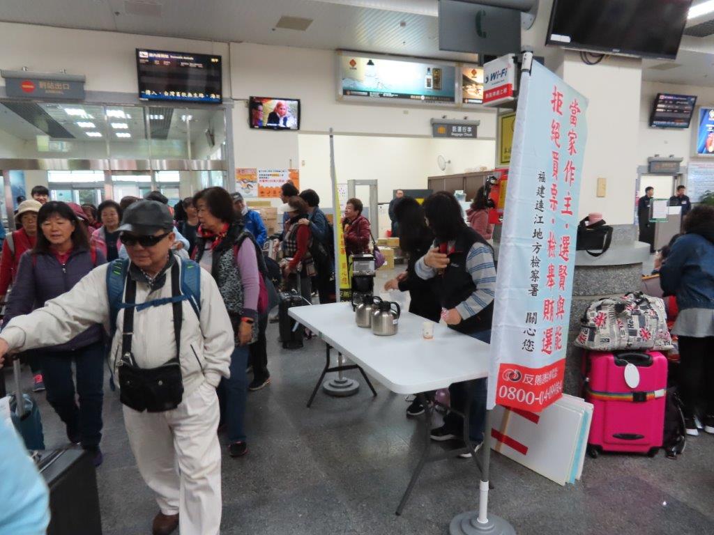 109-01-05 南竿機埸-虛設戶籍-反賄選宣導照片7