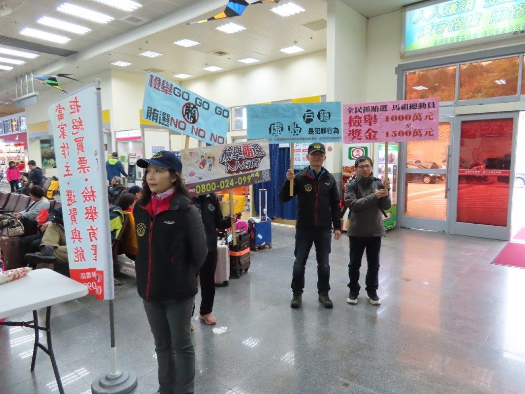 109-01-05 南竿機埸-虛設戶籍-反賄選宣導照片8