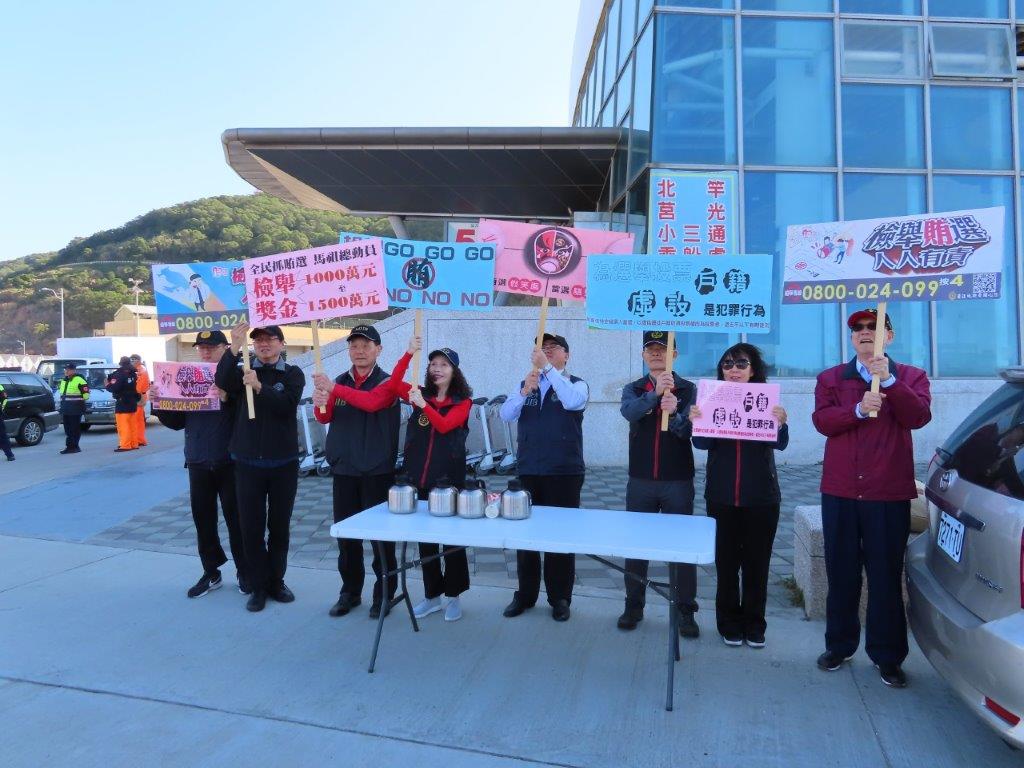 109-01-08 福沃碼頭-虛設戶籍-反賄選宣導 (1)