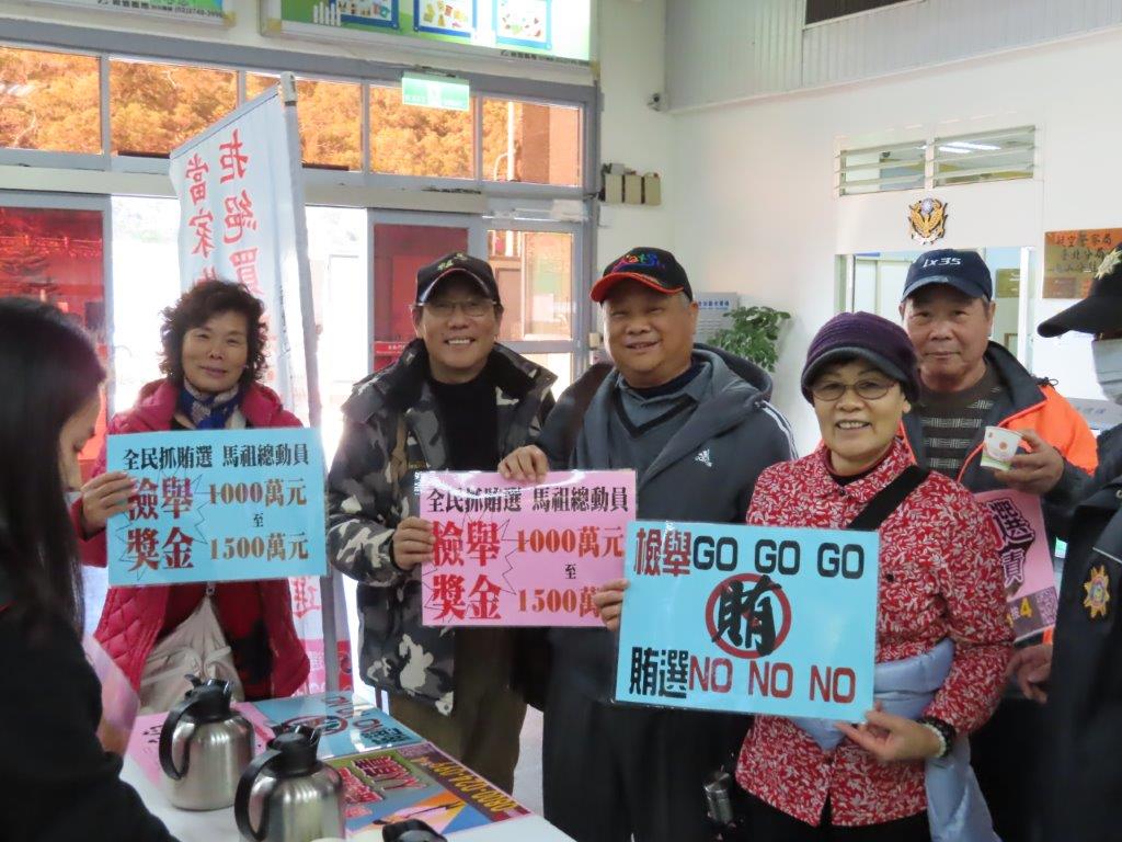 109-01-08 南竿機埸-虛設戶籍-反賄選宣導 (4)