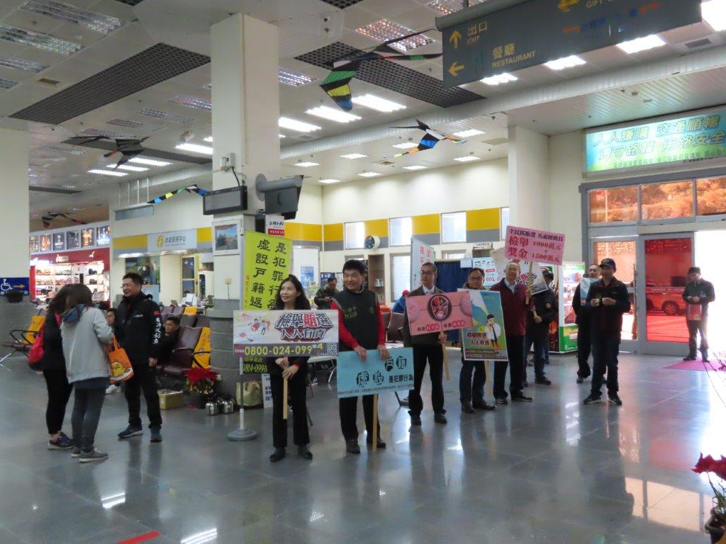 109-01-08 南竿機埸-虛設戶籍-反賄選宣導 (7)