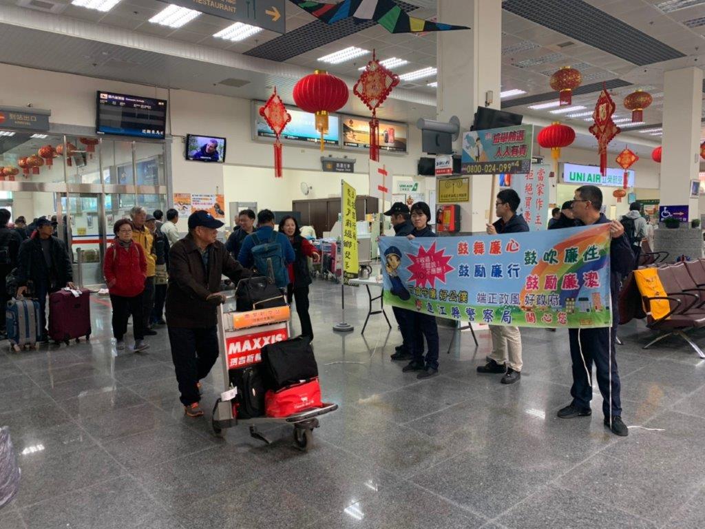 109-01-08 南竿機埸-虛設戶籍-反賄選宣導 (13)