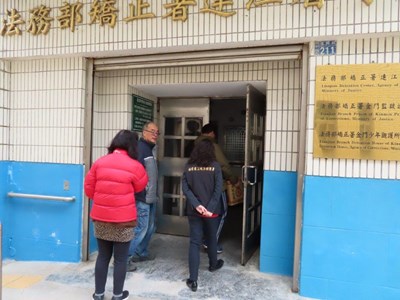 109年春節入監關懷活動照片(2)