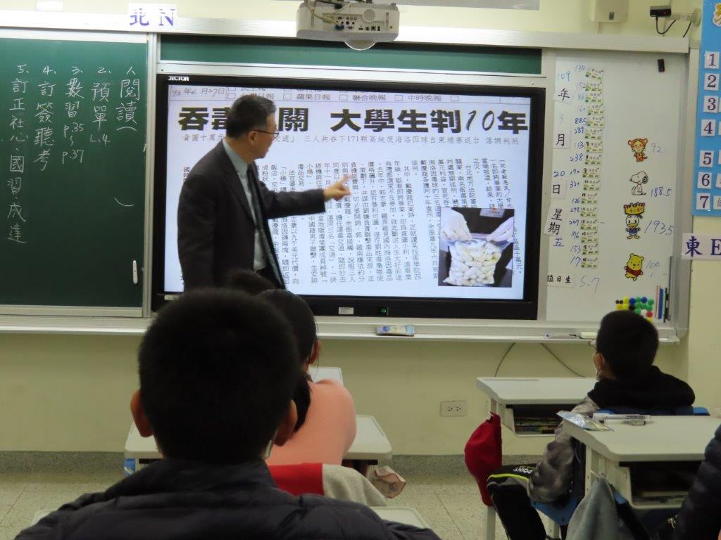 課中介紹各種法律常識及案例