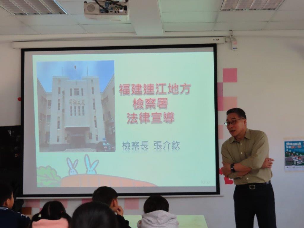 張檢察長赴東莒國小實施校園法律宣導照片 (1)