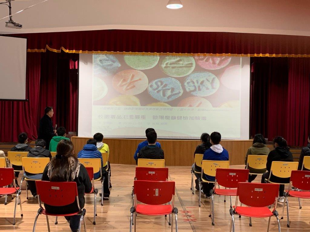 4.介紹各式毒品種類
