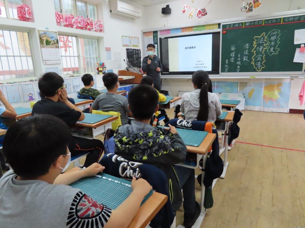 2.校園霸凌法律宣導