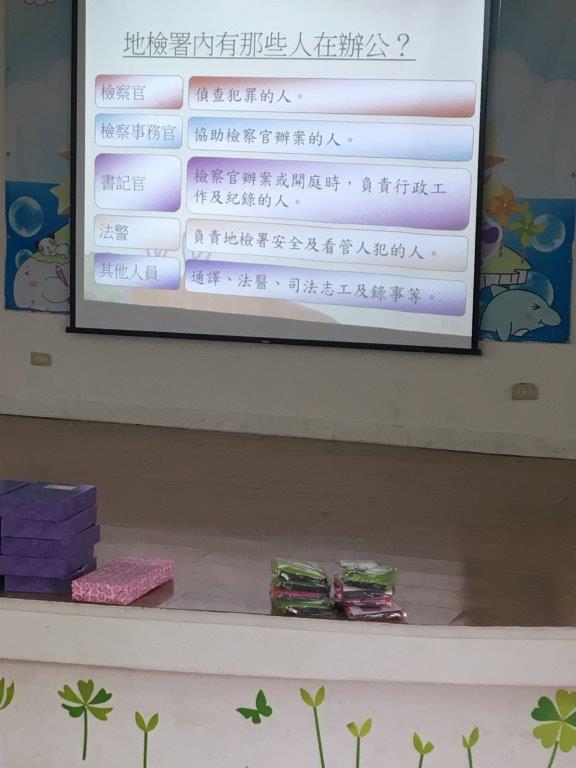 課間有獎徵答獎品