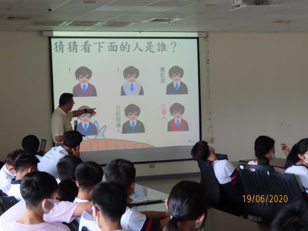 課間有獎徵答
