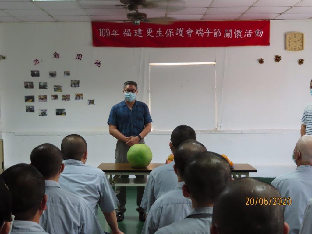 福更保張董事介欽為受刑人訓勉