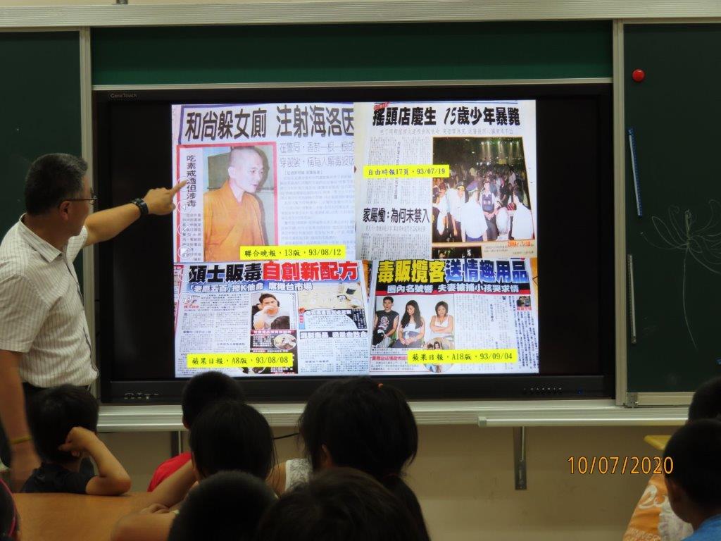 介紹各種毒品為害案例
