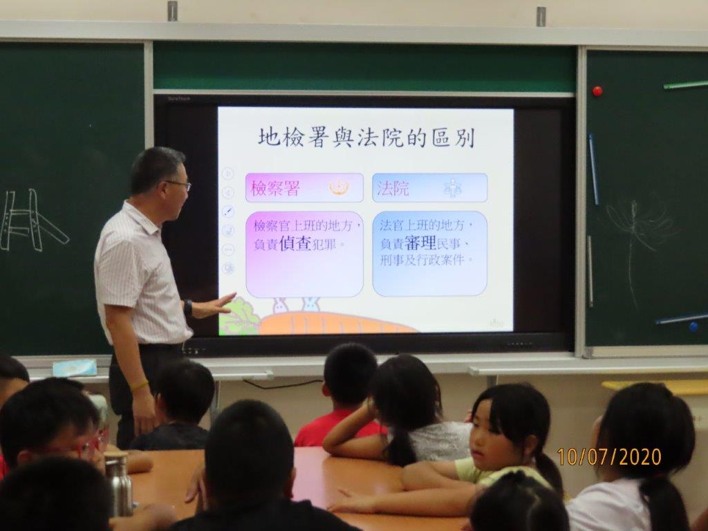 介紹地檢署與法院之組織功能
