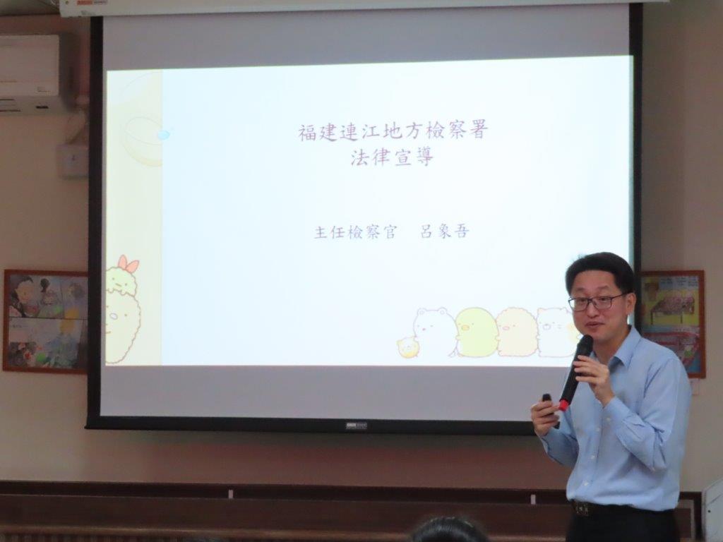 呂主任檢察官為介壽國中一年級同學實施校園法律宣導