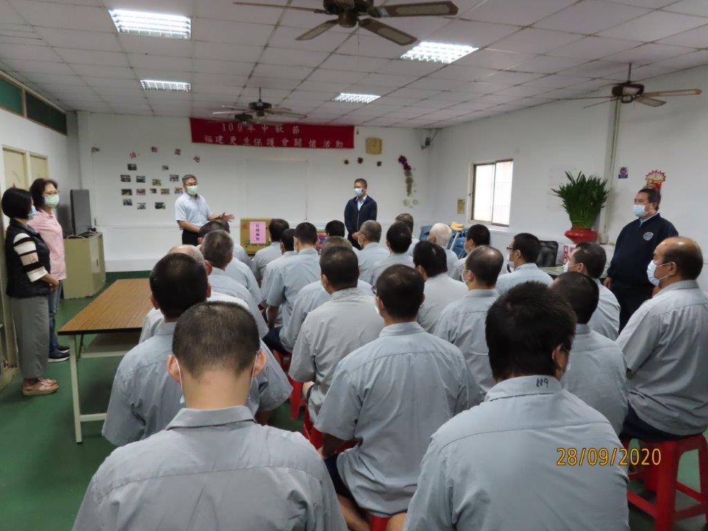 福更保連江辦事處秋節入監關懷活動