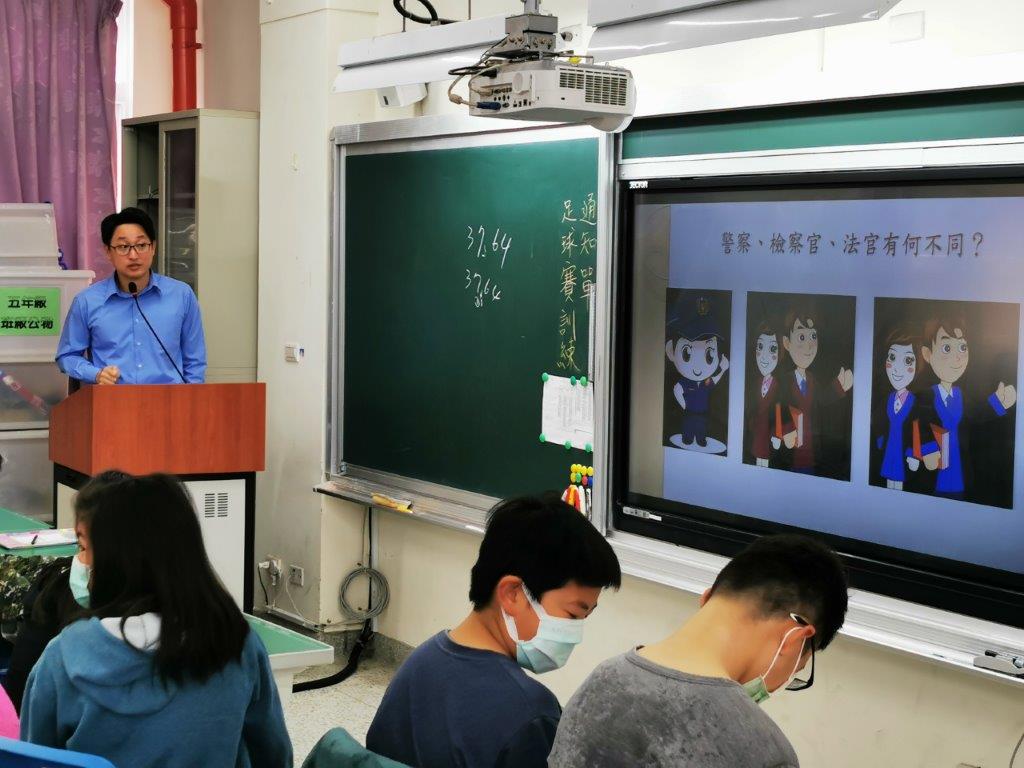呂主任檢察官介紹司法人員