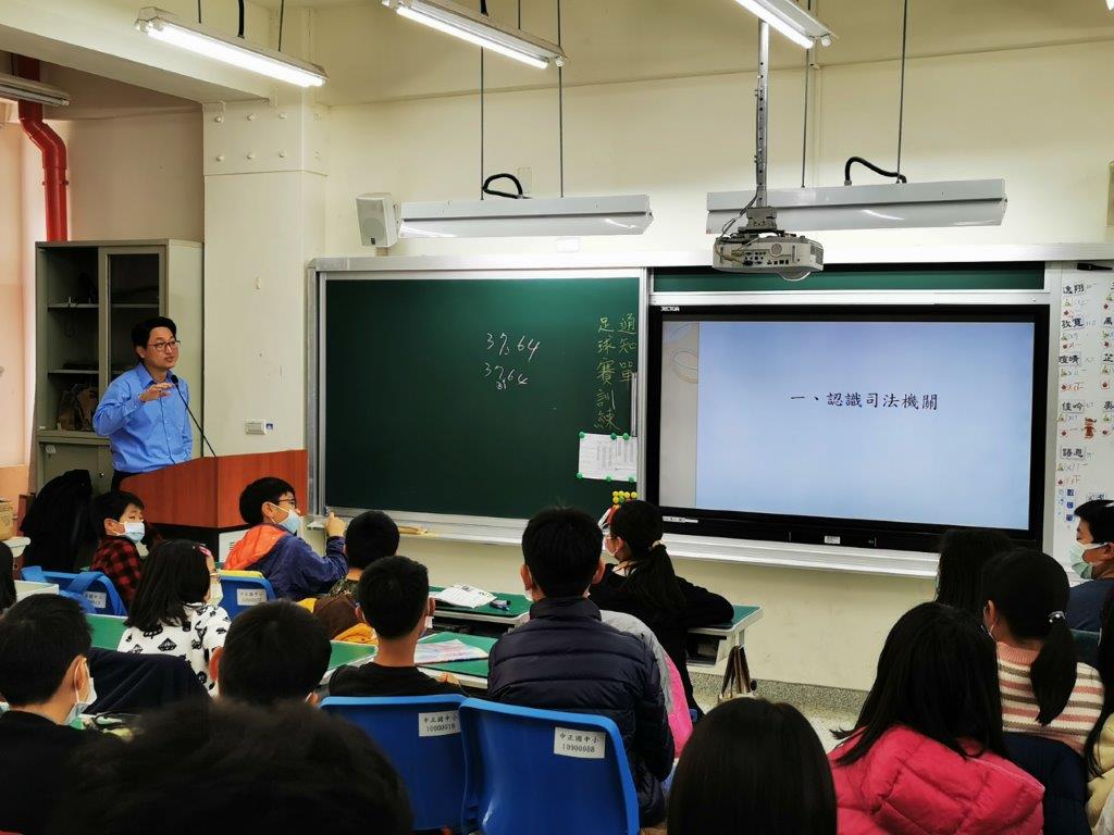 呂主任檢察官介紹司法機關