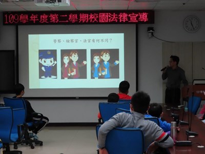 呂主任檢察官介紹地檢署組織