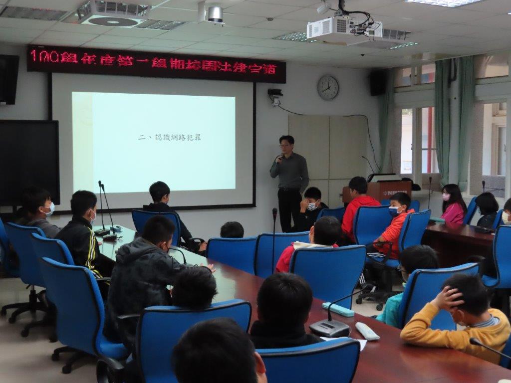 呂主任檢察官介紹網路犯罪