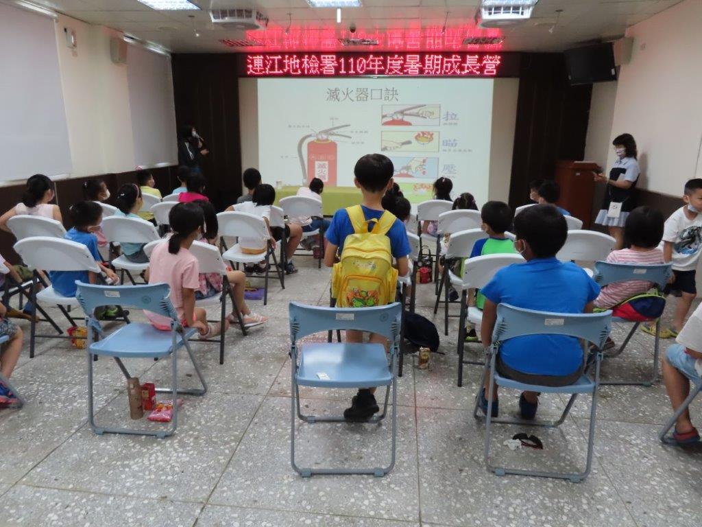 用電防火防災教育