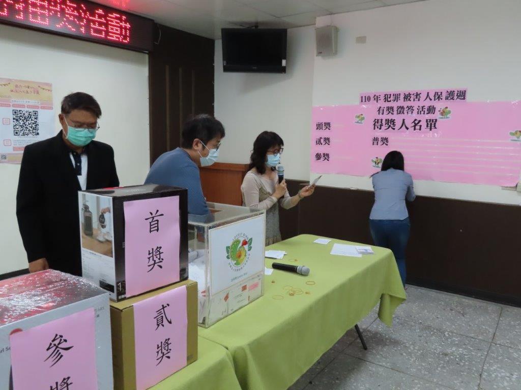 主持人一一唱名得獎者