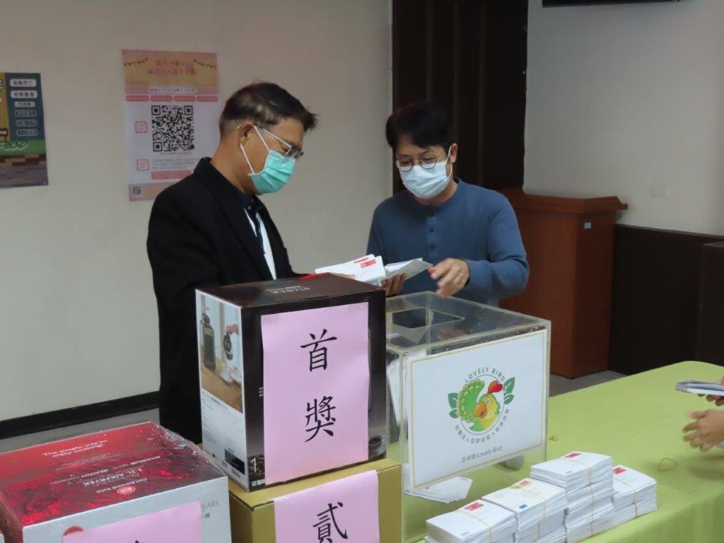 連江犯保主委與檢察長一同將抽獎名信片放入抽獎箱中