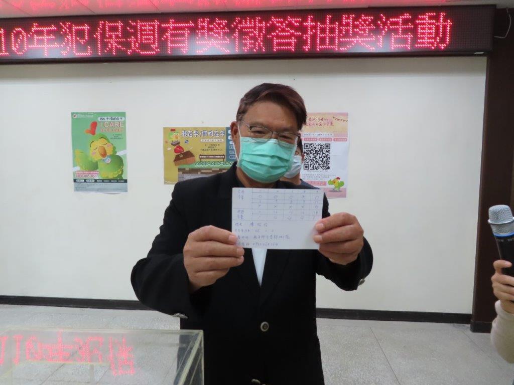 陳主委抽出二獎