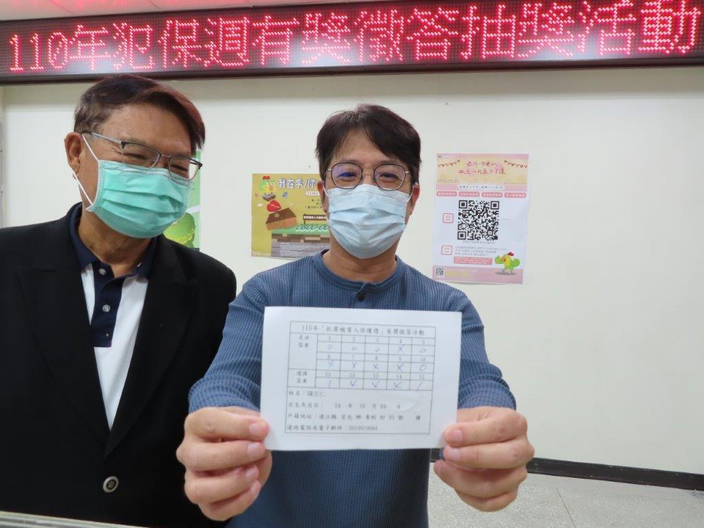 黃檢察長由出首獎