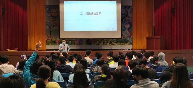 主任檢察官講解各種青少年網路犯罪類型
