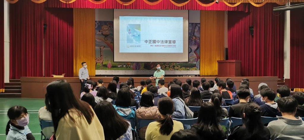 黃主任檢察官振倫赴中正國中施實校園法律宣導